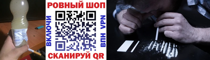 Купить Канабис АМФ Меф мяу мяу Спасск-Рязанский