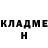 АМФЕТАМИН Розовый Kristina Gold