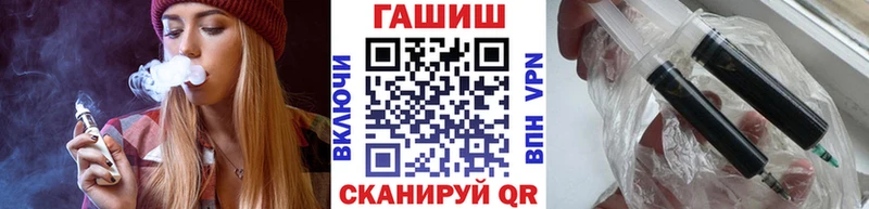Купить где  Спасск-Рязанский  Гашиш VHQ 