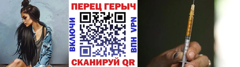 Купить закладки  Спасск-Рязанский  ГЕРОИН VHQ 