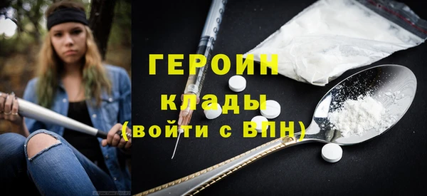 кокаин колумбия Богородск