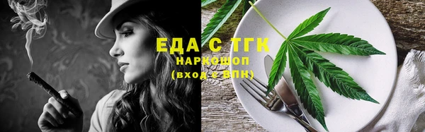 кокаин колумбия Богородск