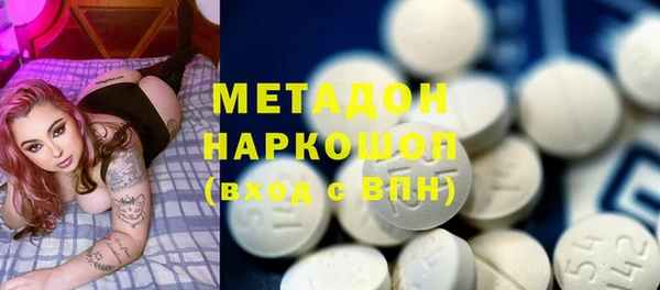 кокаин колумбия Богородск
