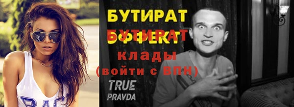 кокаин колумбия Богородск