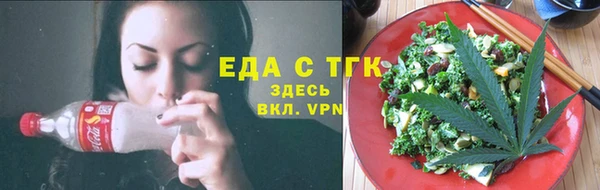 кокаин колумбия Богородск