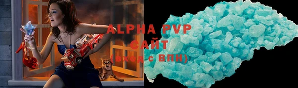 apvp Богородицк