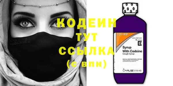 кокаин колумбия Богородск