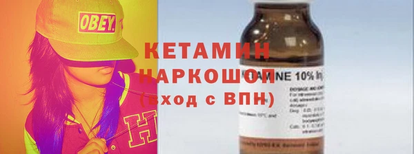 кокаин колумбия Богородск