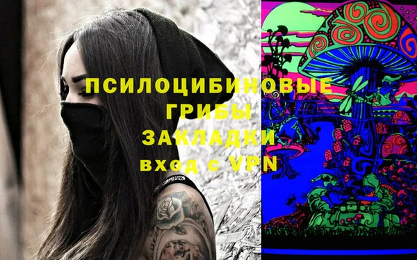 кокаин колумбия Богородск