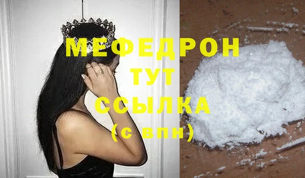 кокаин колумбия Богородск