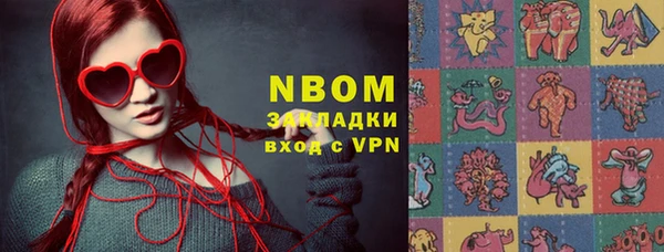 кокаин колумбия Богородск