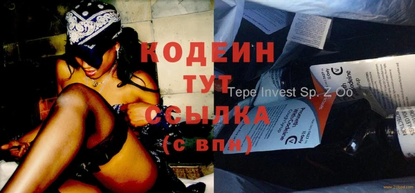 кокаин колумбия Богородск