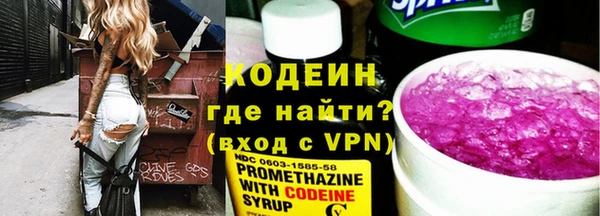 кокаин колумбия Богородск