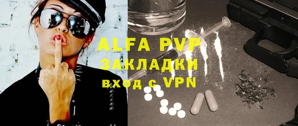 apvp Богородицк