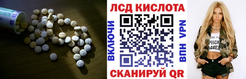 Лсд 25 экстази кислота  Купить закладки  Спасск-Рязанский 