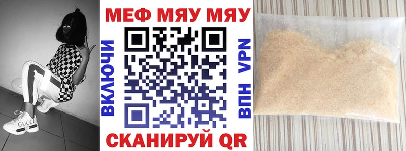 Купить где  Спасск-Рязанский  Мефедрон 4 MMC 