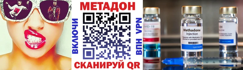 Купить  Спасск-Рязанский  МЕТАДОН белоснежный 
