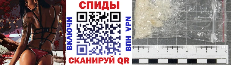 Купить где  Спасск-Рязанский  Первитин кристалл 