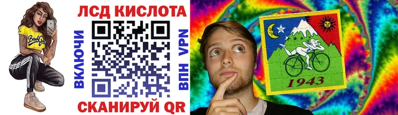 Наркотические марки 1,8мг  Купить закладки  Спасск-Рязанский 